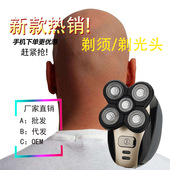成人电动剃头剃须刀刮胡刀剃毛器自助理发器4D全身水洗胡须