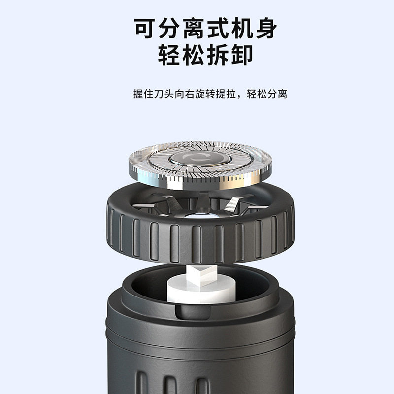 6D小型电动刮胡刀便携式可充电浮动剃须刀车载出差旅行新款