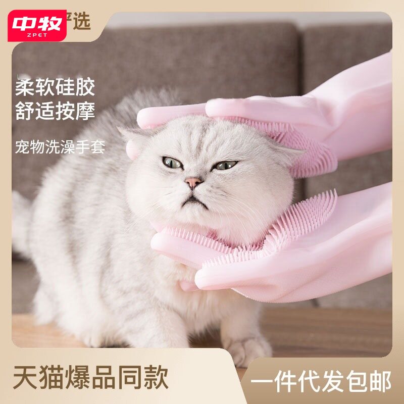 宠物洗澡手套狗猫咪洗澡器金毛搓澡按摩梳防猫抓泰迪防咬硅胶手套