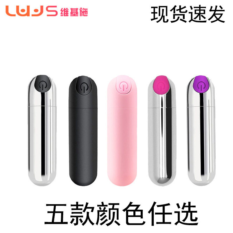 维基施电动眼部按摩仪静音美眼笔迷你震动多功能全身头部家用器具