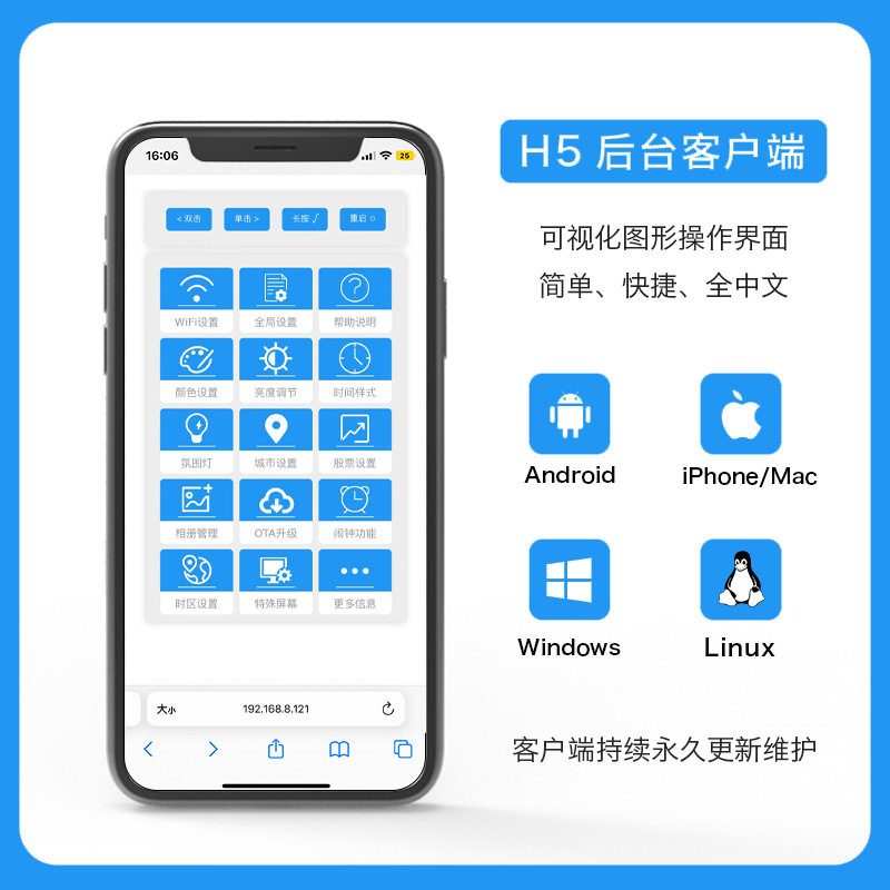 桌面时钟电脑桌面摆件桌搭天气温湿度智能彩屏气象站