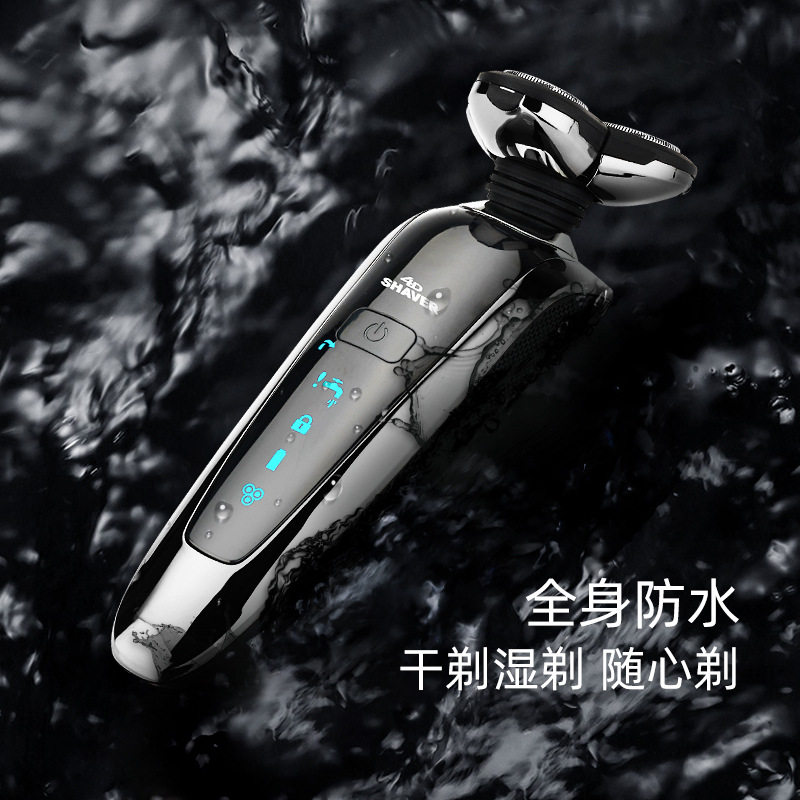 多功能4D全身水洗电动剃须刀充电式刮胡刀男士胡须刀