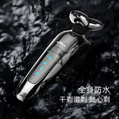 多功能4D全身水洗电动剃须刀充电式 刮胡刀男士 胡须刀