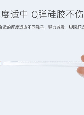 zhigang前掌垫前掌垫硅胶防滑按