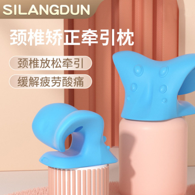 颈椎按摩枕指压按摩器脖子肩部牵引枕护颈椎助睡眠C型枕