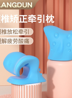 颈椎按摩枕指压按摩器脖子肩部牵引枕护颈椎助睡眠C型枕