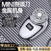 剃须刀电动男士 全身水洗小型刮胡须刀刮胡刀 旅行充电款