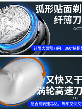 新款FH060-2小蛮腰迷你电动剃须刀type-c充电刮胡刀