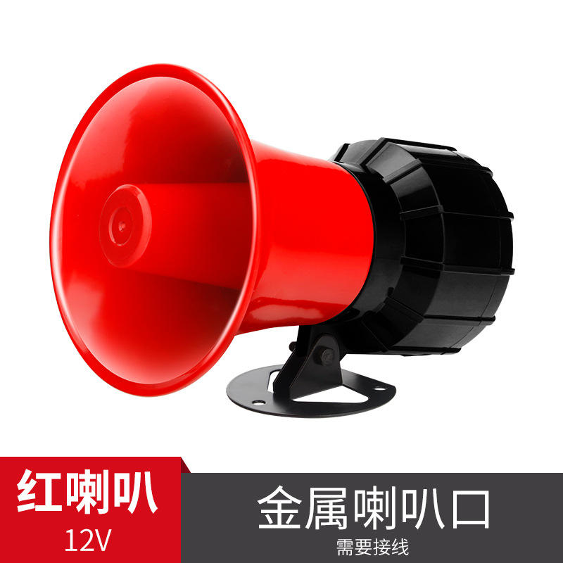 报警器高分贝220V24V12V高音塑料