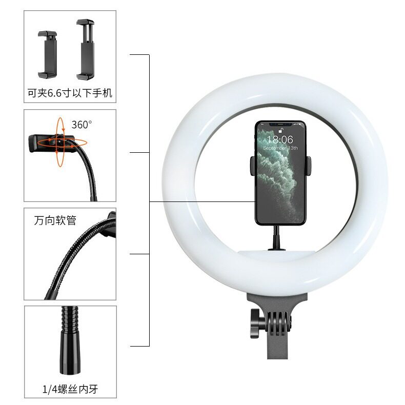 美美一族其它配件寸直播补光灯网