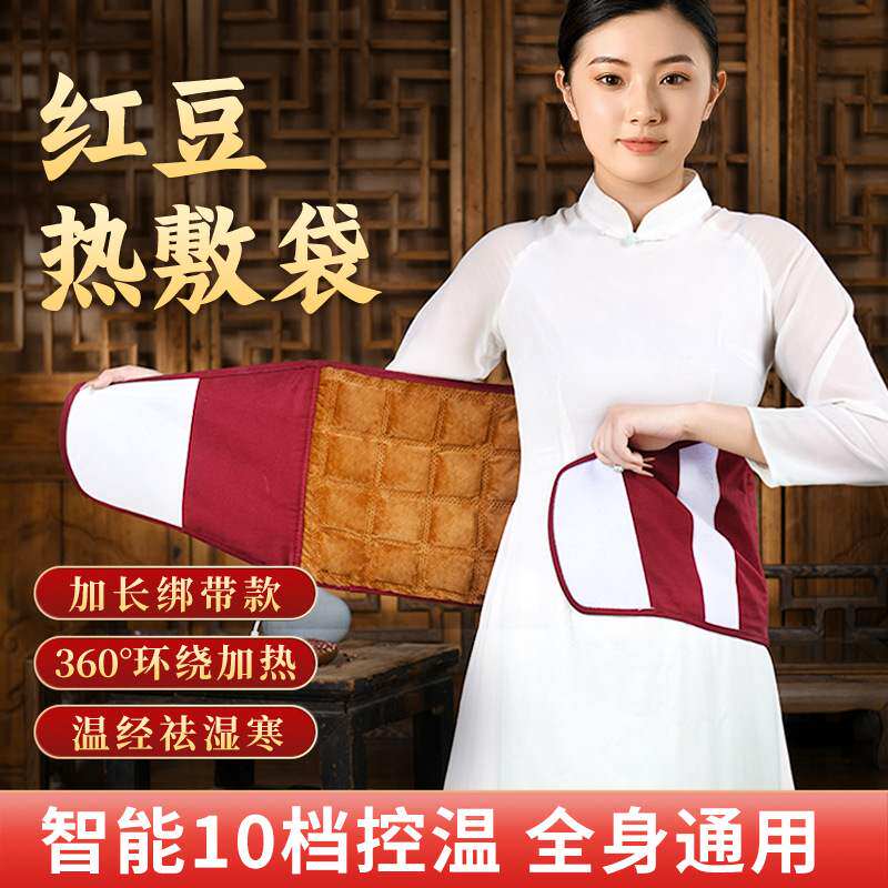 康草堂护膝/护腰/护肩/护颈