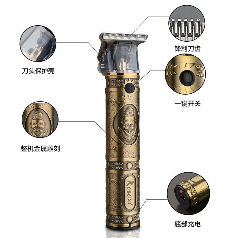 RESUXI新款电推 充电式复古油头推剪 T9升级版电动理发器