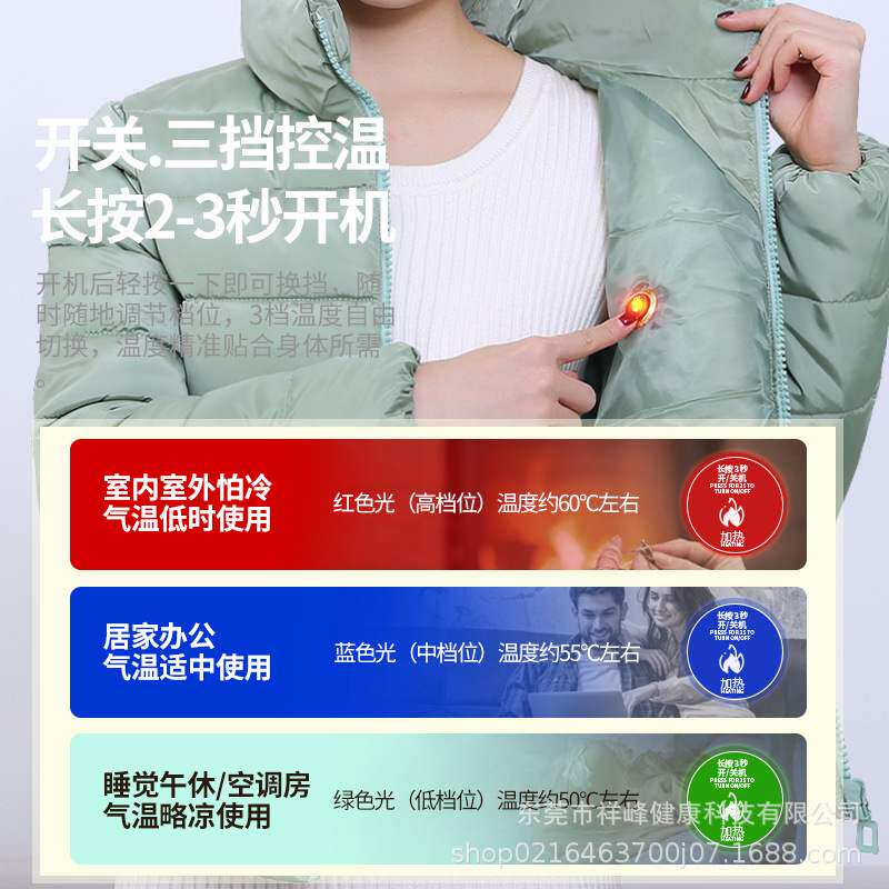 充电式电热羽绒棉服女防寒保暖全