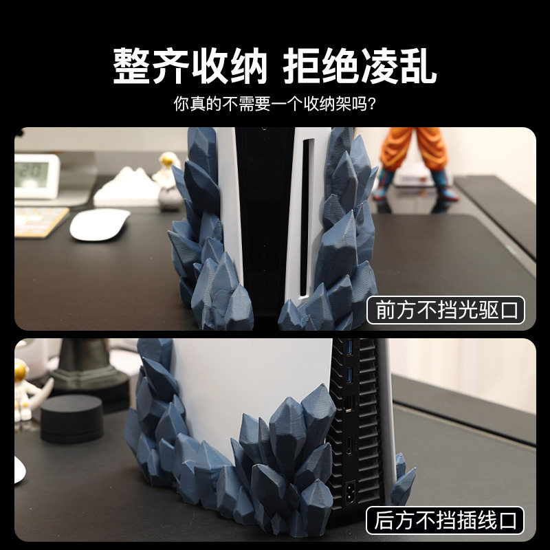 适用索尼游戏机底座创意外壳支架