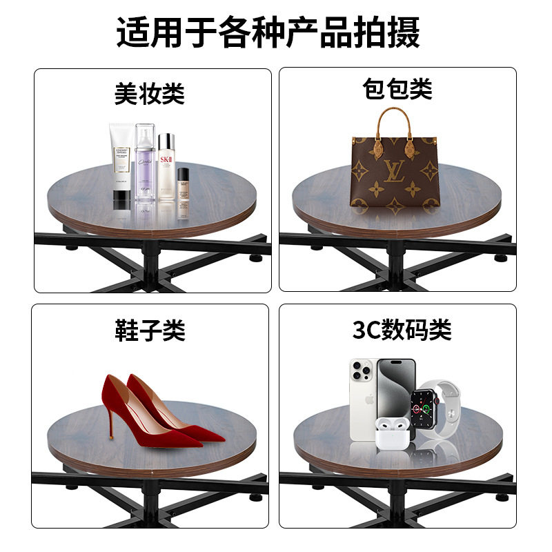 转盘转盘摄影直播展示旋转拍摄转台物品产品环绕展示台