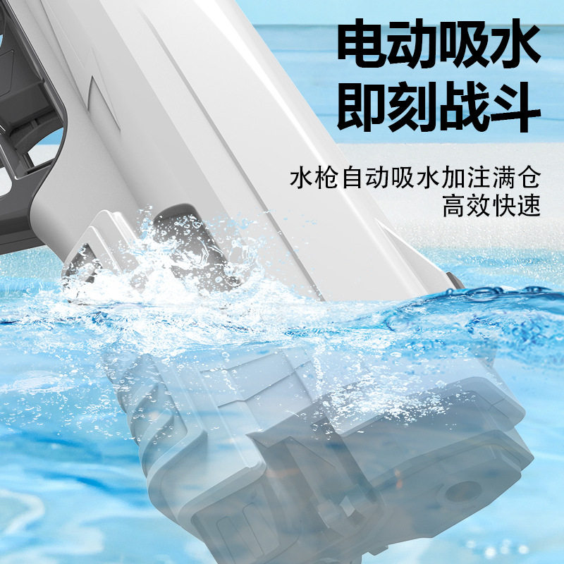 新品电动连发大象水枪大容量自动
