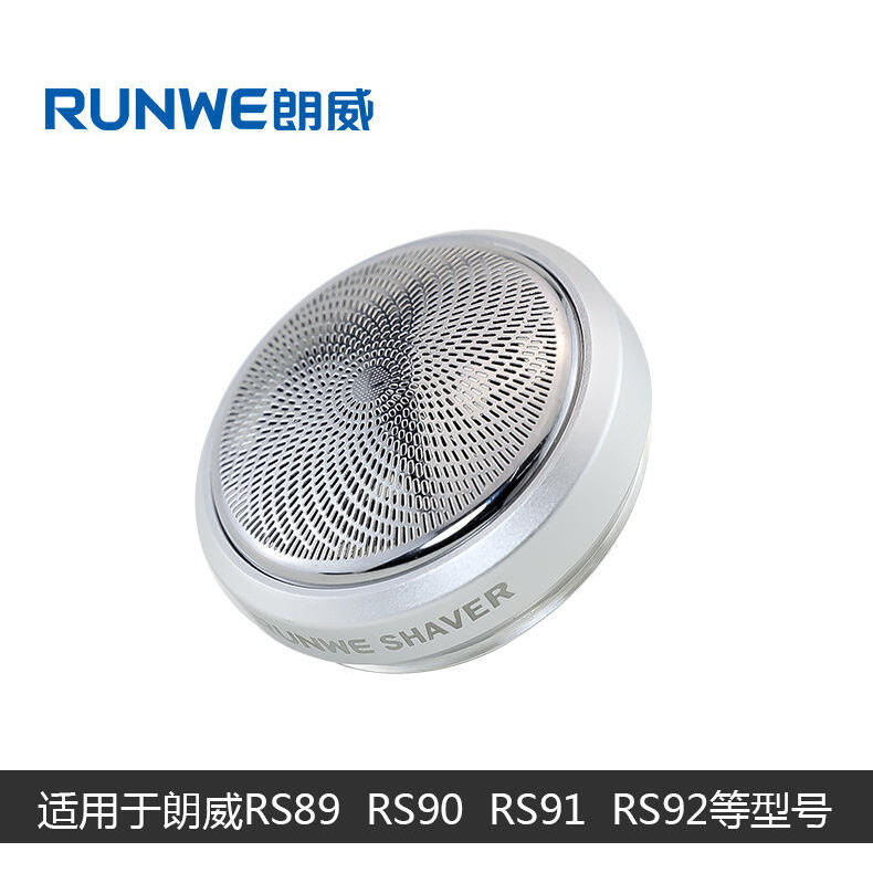 朗威剃须刀单头刮胡到RS89 91刀头电子刀网内刀电动便携快充