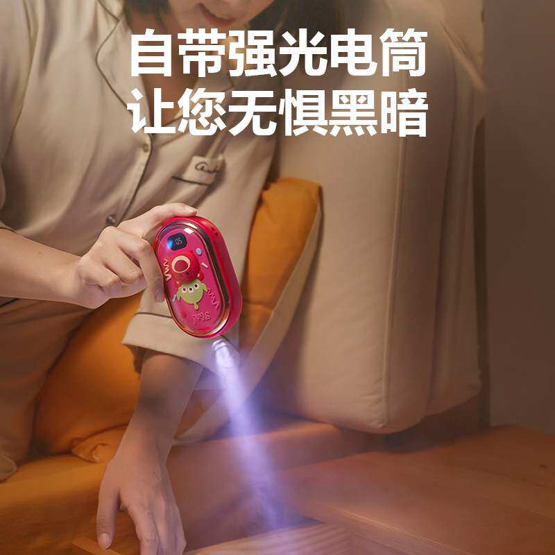 新款暖手充电宝二合一迷你小型