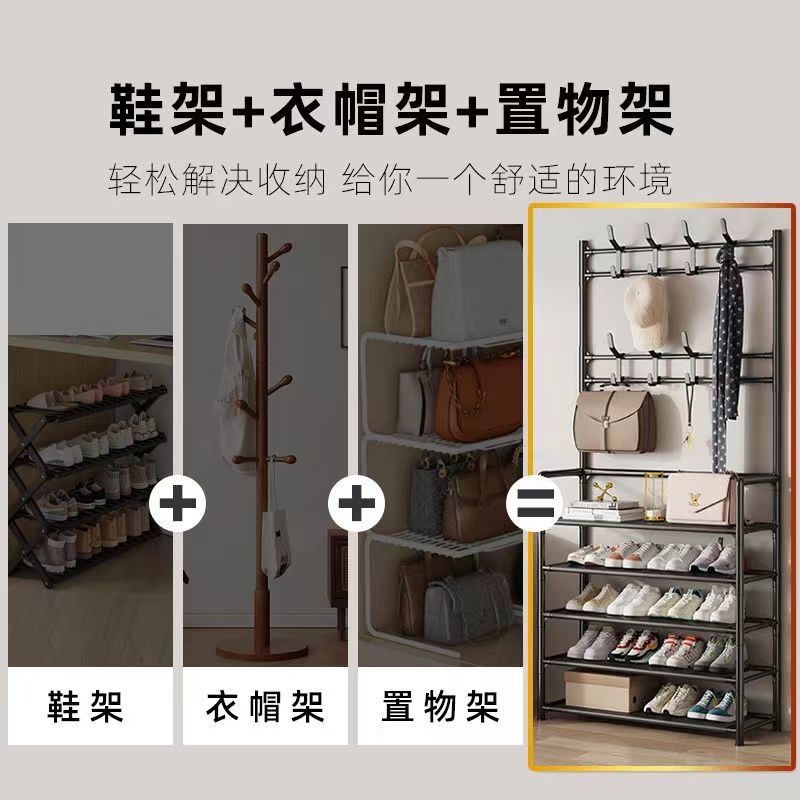 意可悠鞋架子多层家用落地一鞋架图片
