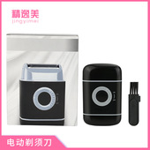 刮胡刀往复式 供应电动剃须刀男士 干电池式 电动可调胡须刀