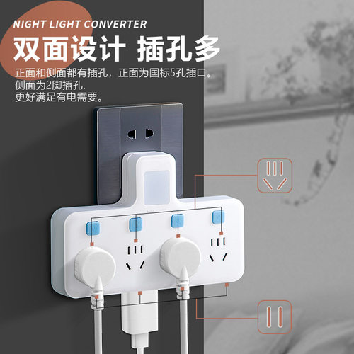 雅奇家用款转换插座转换器接线板