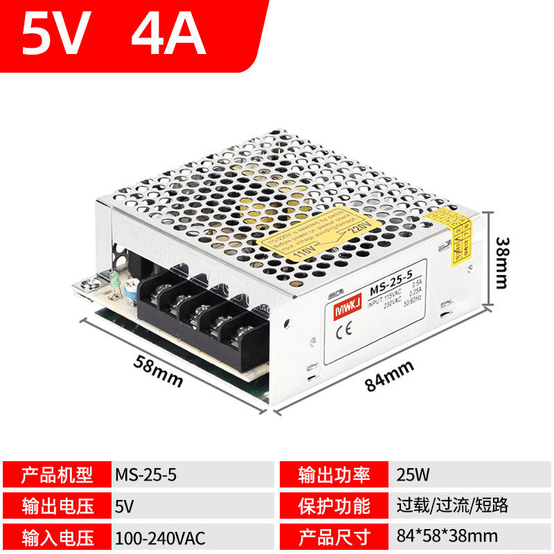 开关电源MS25350W变压器220转直