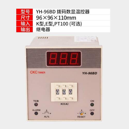源煌科技YH72VD72BD96BD96VD