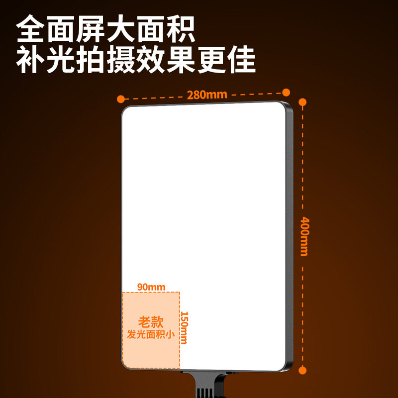 美美时代其它配件手机直播补光灯