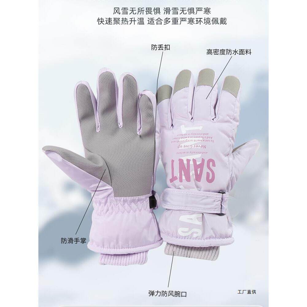 全掌触屏滑雪手套冬季女加绒厚男