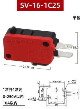 微动开关 行程限位开关SV-16/161/162/163/164/165/166/-1C25银点
