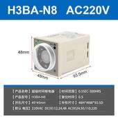 源煌科技 H3BA 旋钮 送底座 通电延时 N8指针型时间继电器 高品质