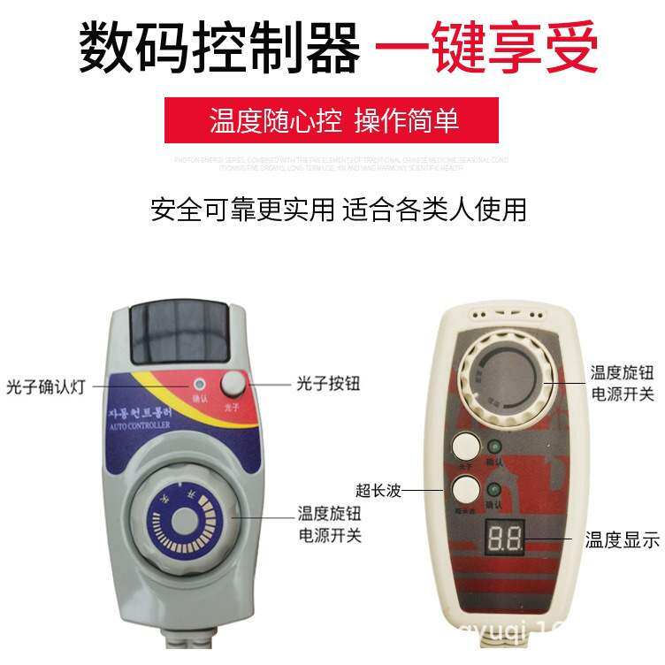 光子能量腰带加热护腰热敷养生远红外加热纵排贤美容院