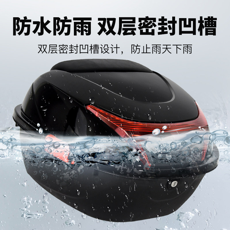 加厚大号电动车后备箱通用电瓶车