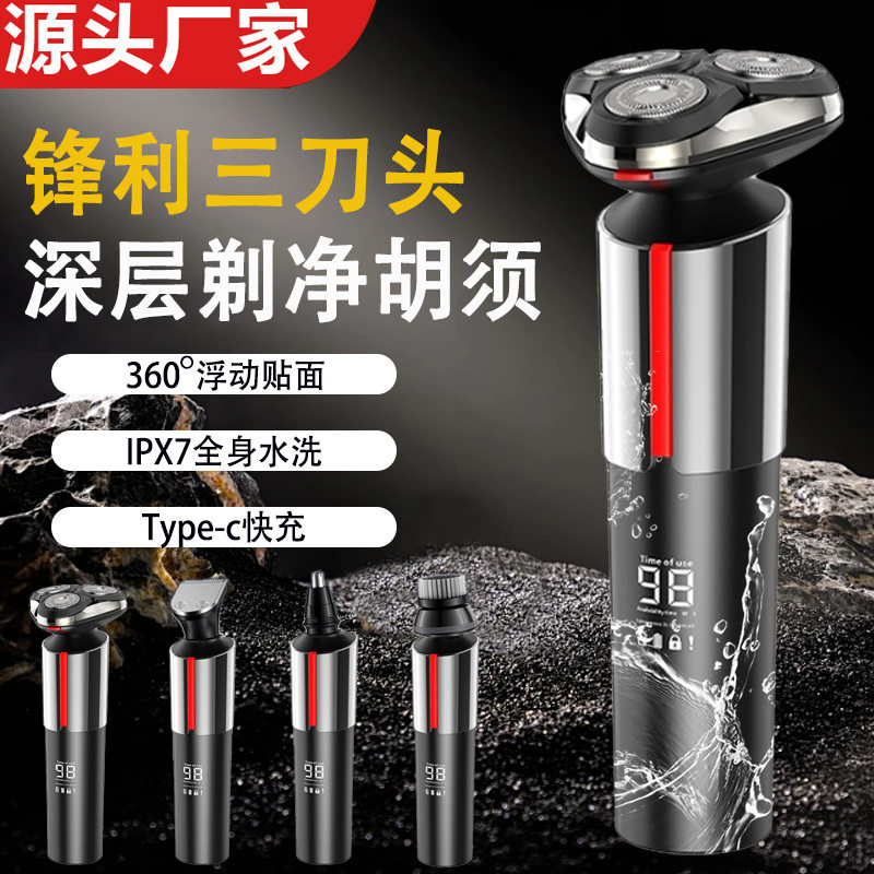 跨境新款电动剃须刀3D三刀头全身水洗数显刮胡刀充电式男士胡须刀