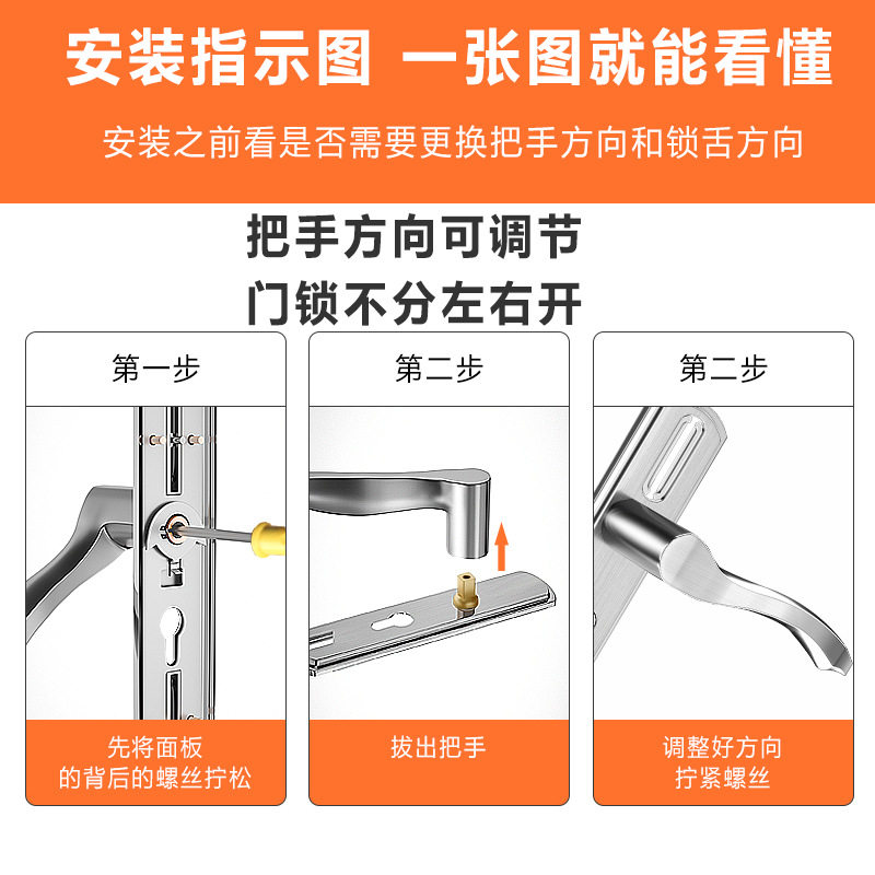 富裕发静音家用免改孔卧机械门锁