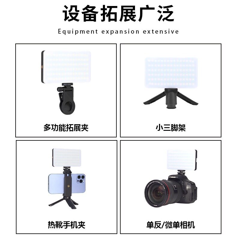 MMYZ其它配件迷你补光灯口袋灯便