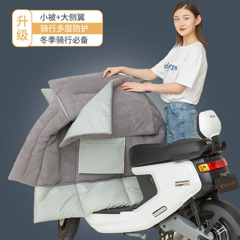 电动摩托车挡风被冬季加绒加厚加