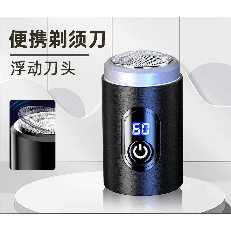 多功能电动剃须刀 充电家用刮胡须刀车载剃须刀