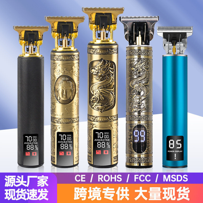 跨境理发器电推子电动理发器美发电推剪油头雕刻剪发器光头理发剪