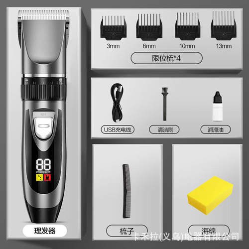 电动理发器电推剪头发充电式电推子神器自己剃发电动剃头刀家用