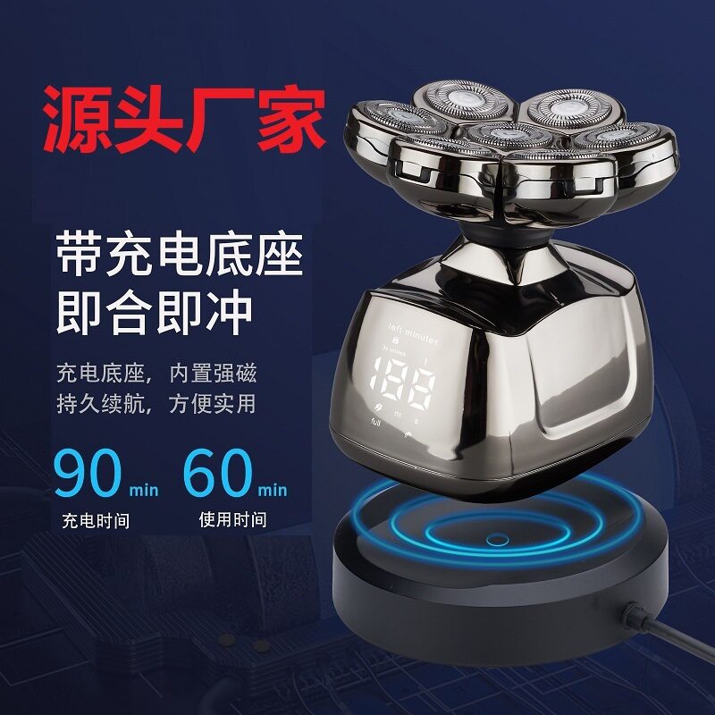 跨境新款电动数显剃须刀光头理发器智能感应座充7D男士多功能刮胡
