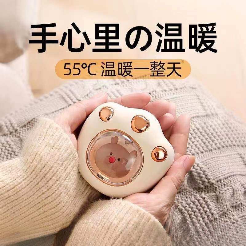 新款萌宠猫爪二合一暖手宝充电