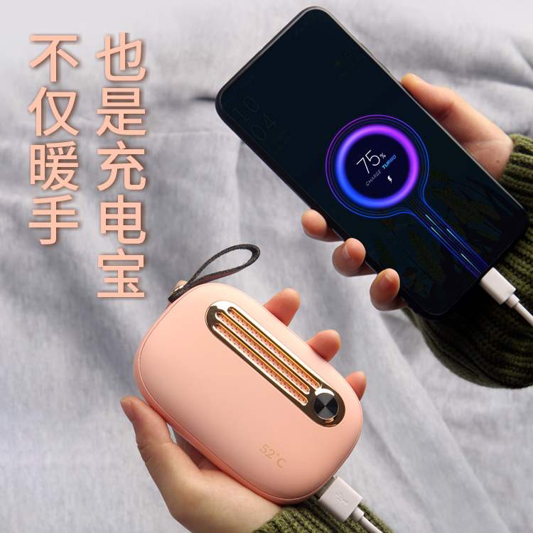 复古可爱充电式暖手宝二合一双面