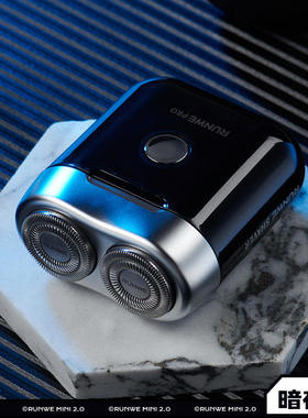 双头电动剃须刀小巧便携式车旅胡须刀全身水洗刮胡刀Rs307