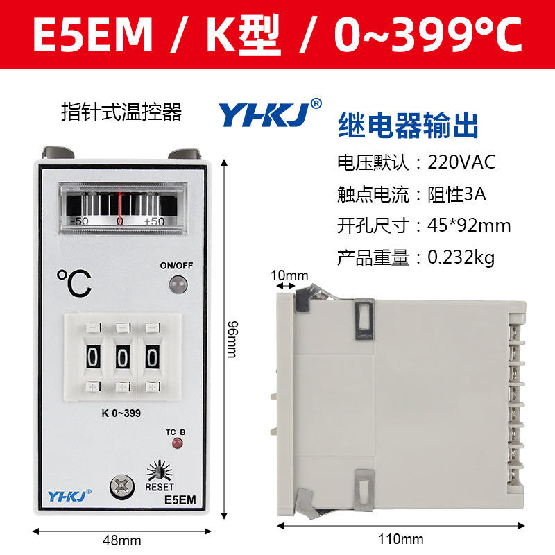 源煌科技其它仪表仪器E5EM注塑