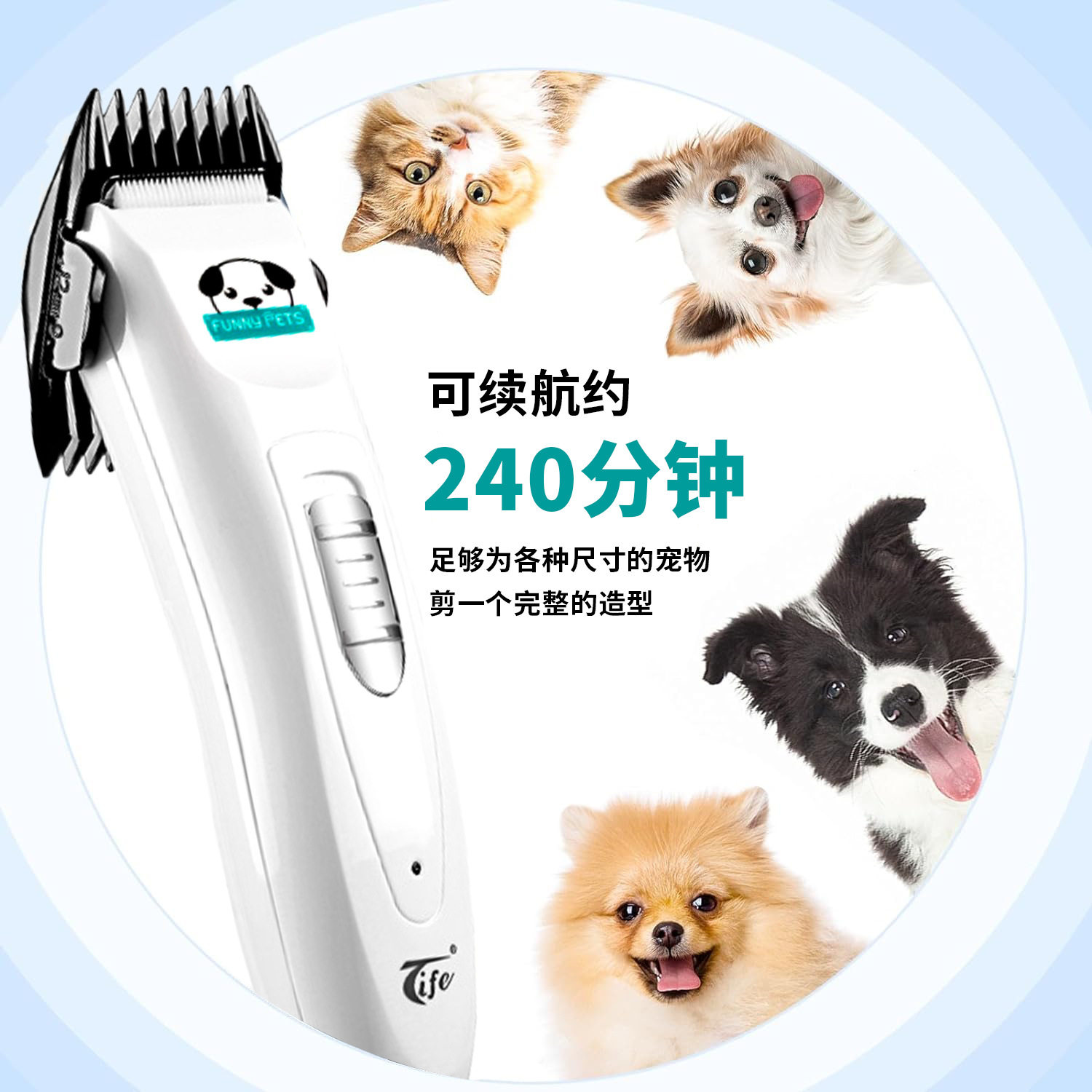 宠物剃毛器电动推子狗狗推毛器猫咪电推剪理发器