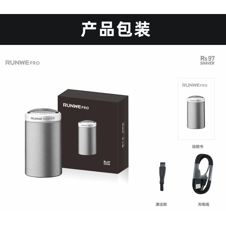 便携式剃须刀剃毛男士电动迷你充电头刮胡刀Rs97
