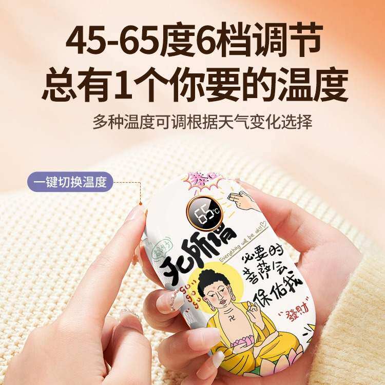 新款暖手宝充电宝二合一便携式学生女生礼物儿童可爱热水袋见描述