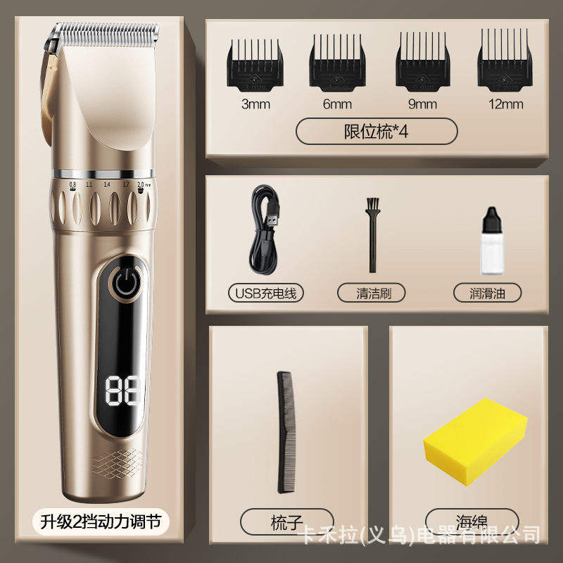 新款电动理发器电推剪头发自己剃发电推子电动剃头刀男士专用家用