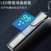 电动男士 刮胡刀智能充电全身水洗式 剃须刀男